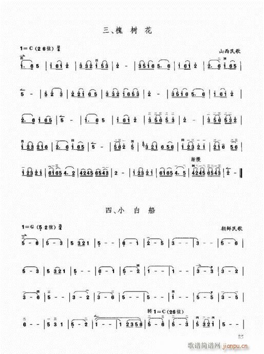 �����������T(m��n)ͨ�ý̳�81-100(�����V)5