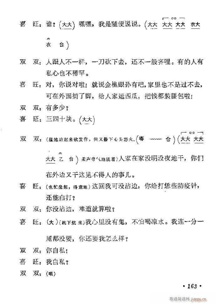 161-189(����)3