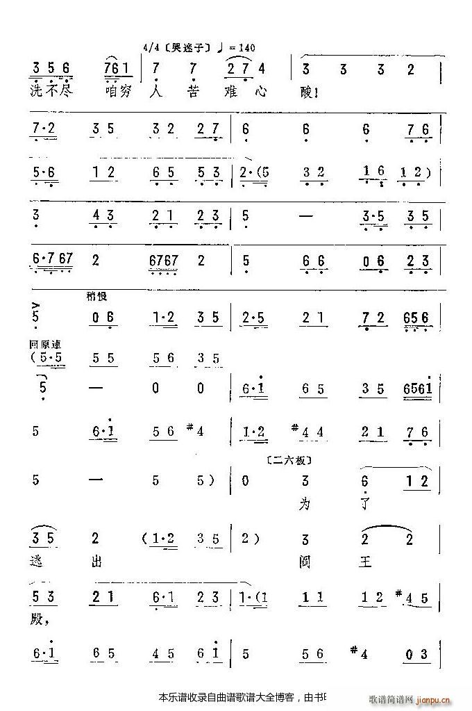 �u���f���(hu�� )��谵 ���V(ʮ�ּ�����)5