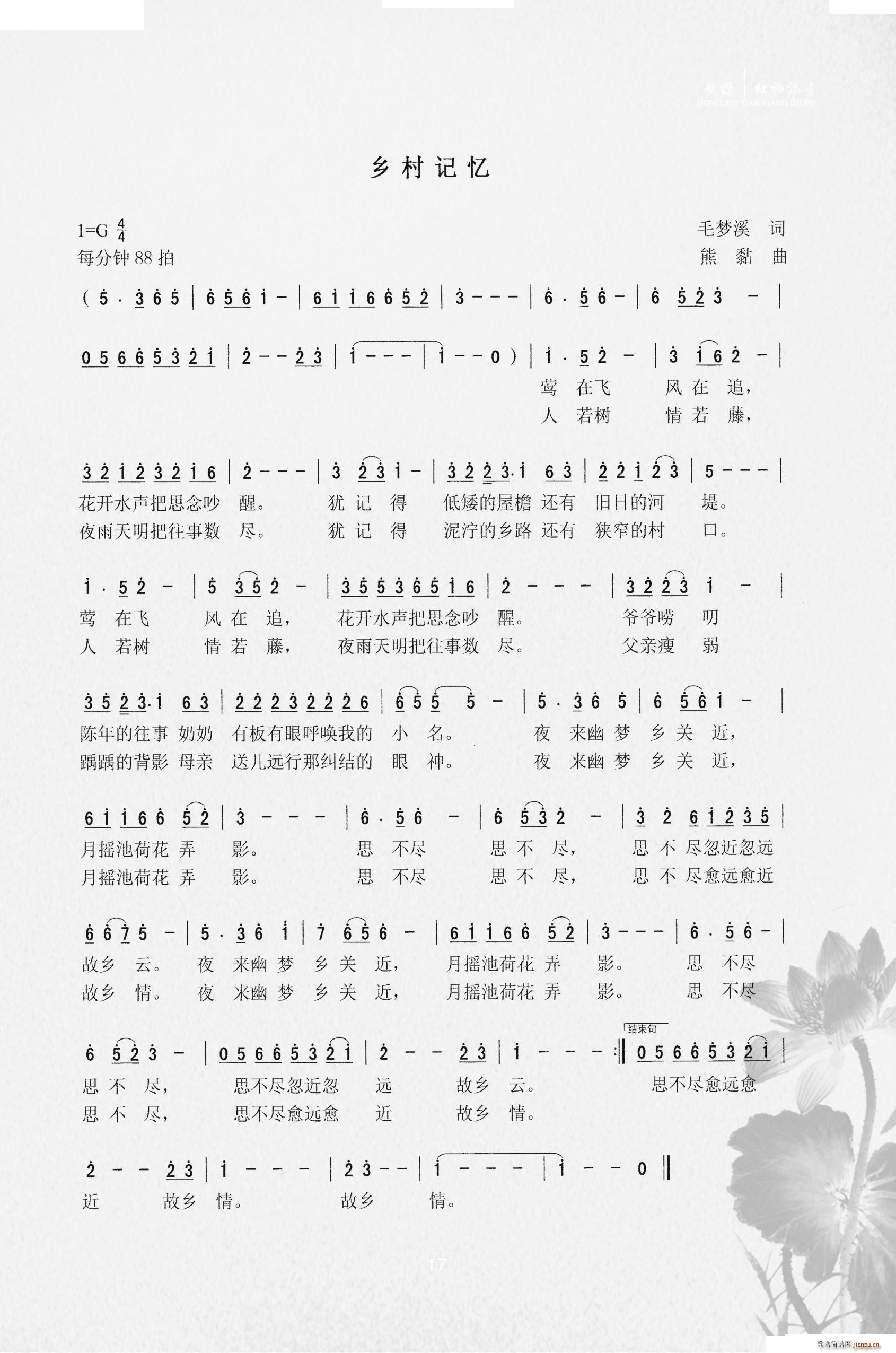 �l��ӛ��(���ָ��V)1