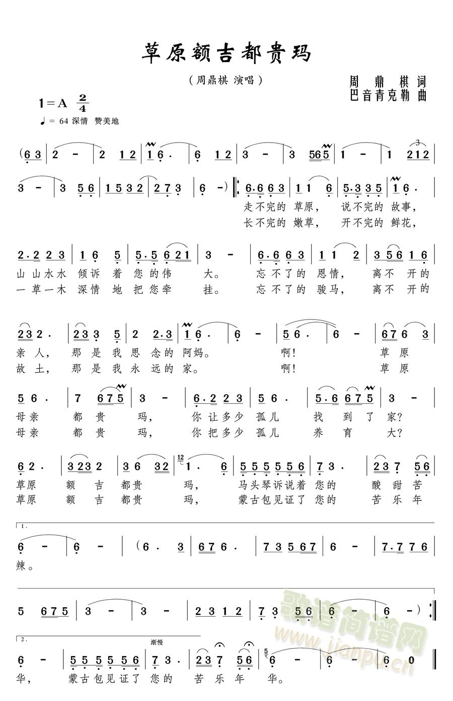 ��ԭ�~�����F��(���ָ��V)1