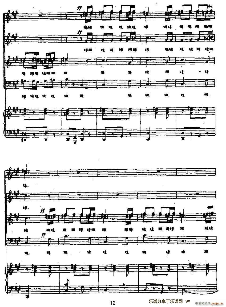 �質�������½�(����V)12