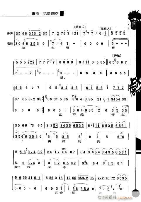 ����݋101-120(�������V)17