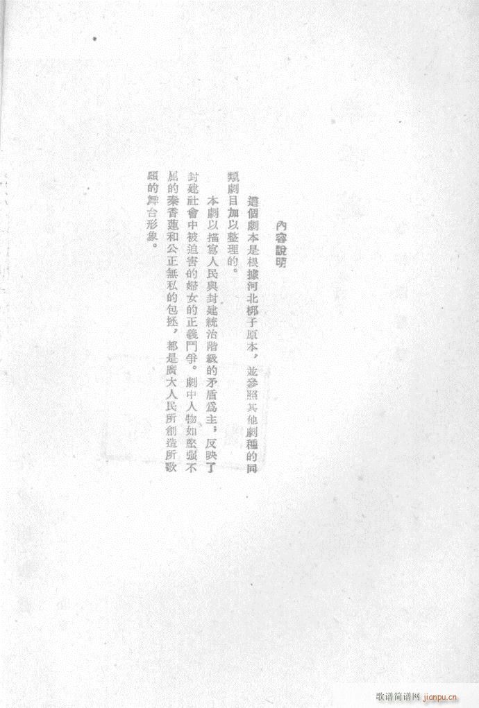 �ӱ����� ����ɏ(���ָ��V)97