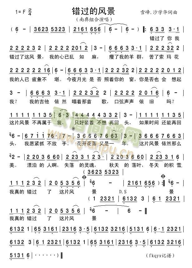 �e�^(gu��)���L(f��ng)��(���ָ��V)1