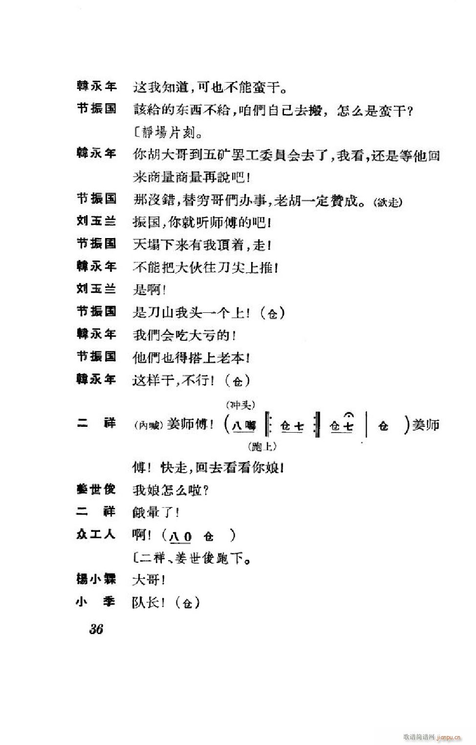 ����� ����ȫ�� 000 050(�������V)36