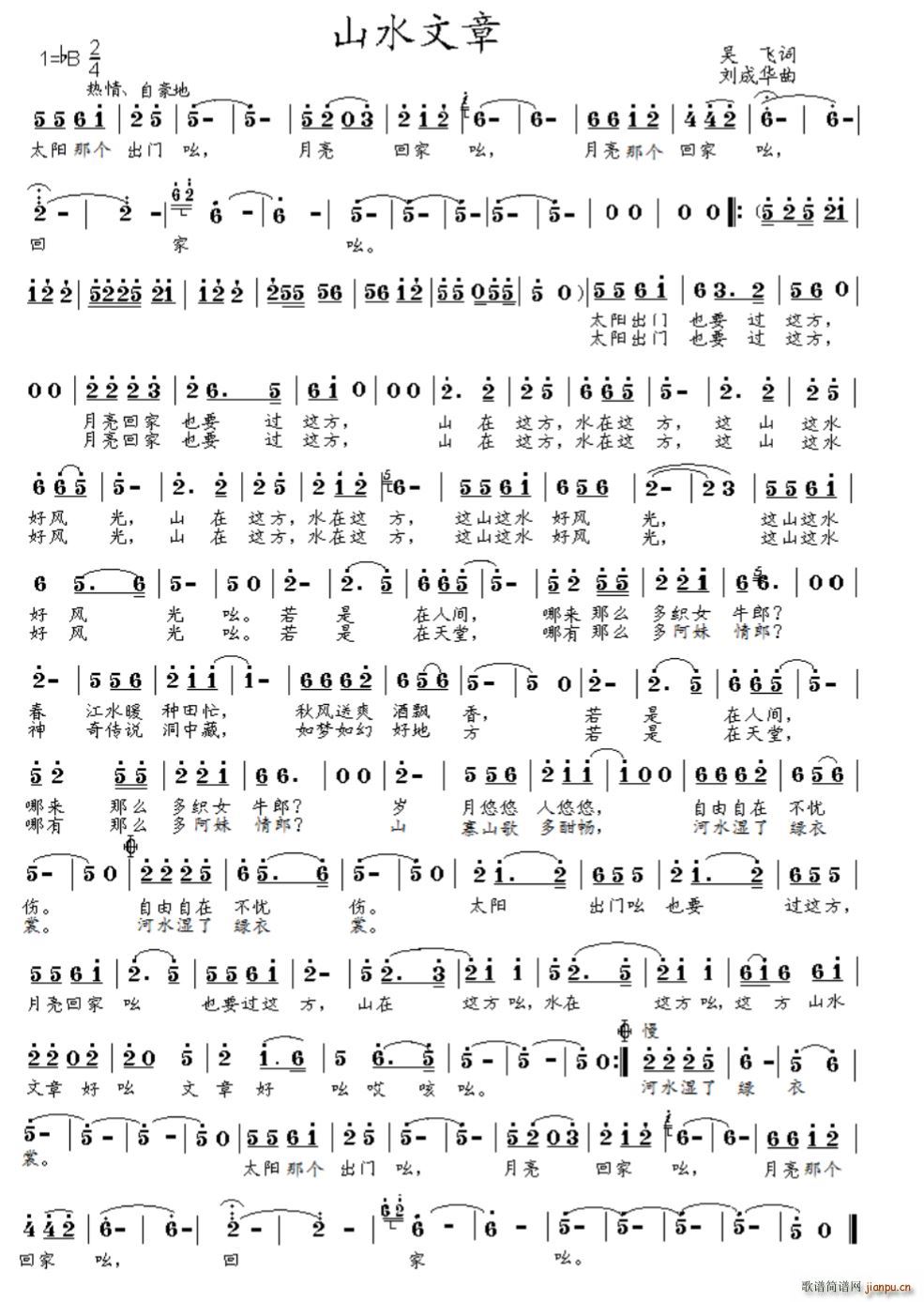 ɽˮ����(���ָ��V)1