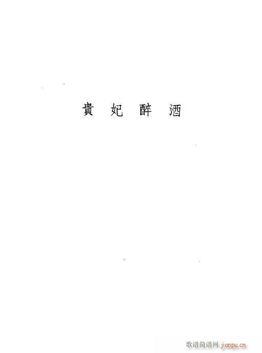 ÷�m���ݳ������x?Ŀ�1-20(�������V)19