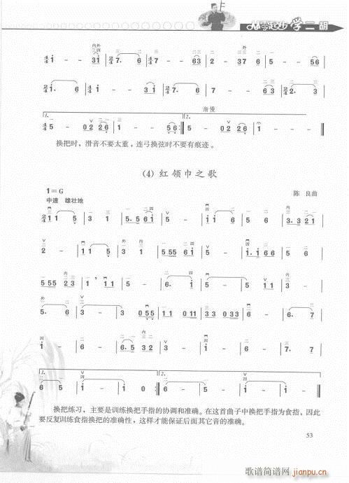 �����𲽌W(xu��)�����p�����T(m��n)41-60(�����V)13