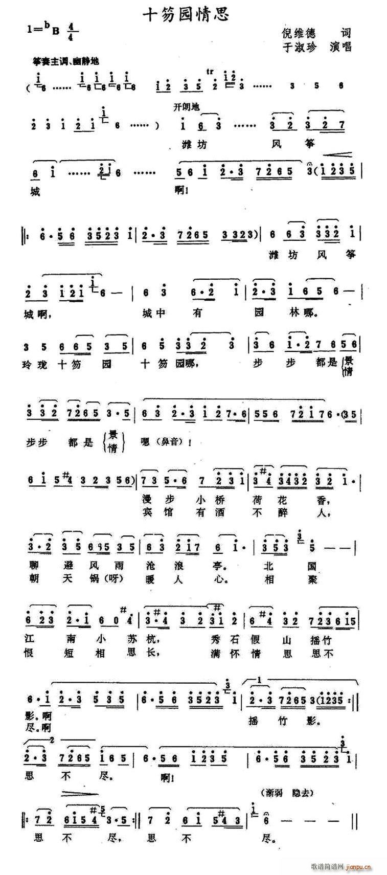 ʮ�ˈ@��˼(���ָ��V)1