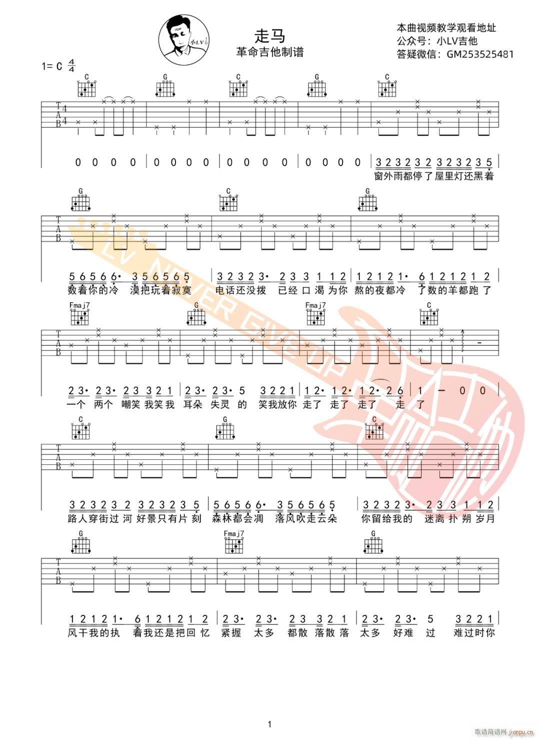 ���R C�{ԭ�澎��(�����V)1