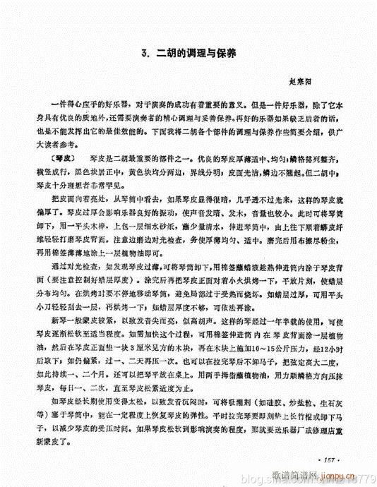 ����ӆ�棩144-159(�����V)14