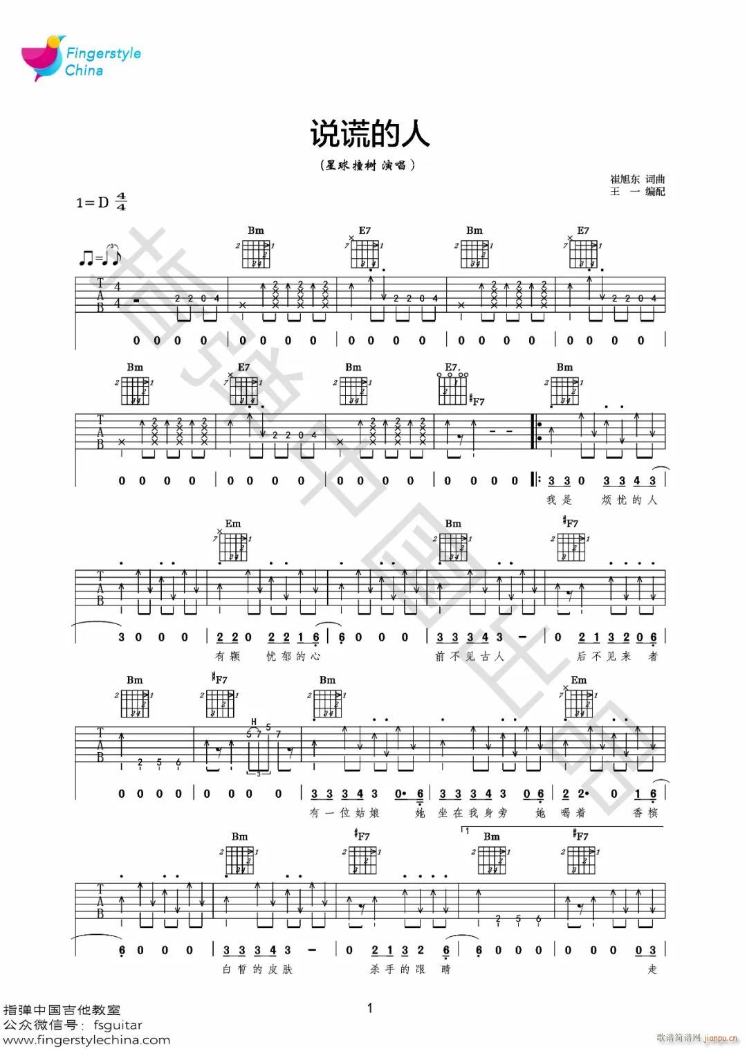 �f(shu��)�e���� D�{ԭ�澎��(�����V)1