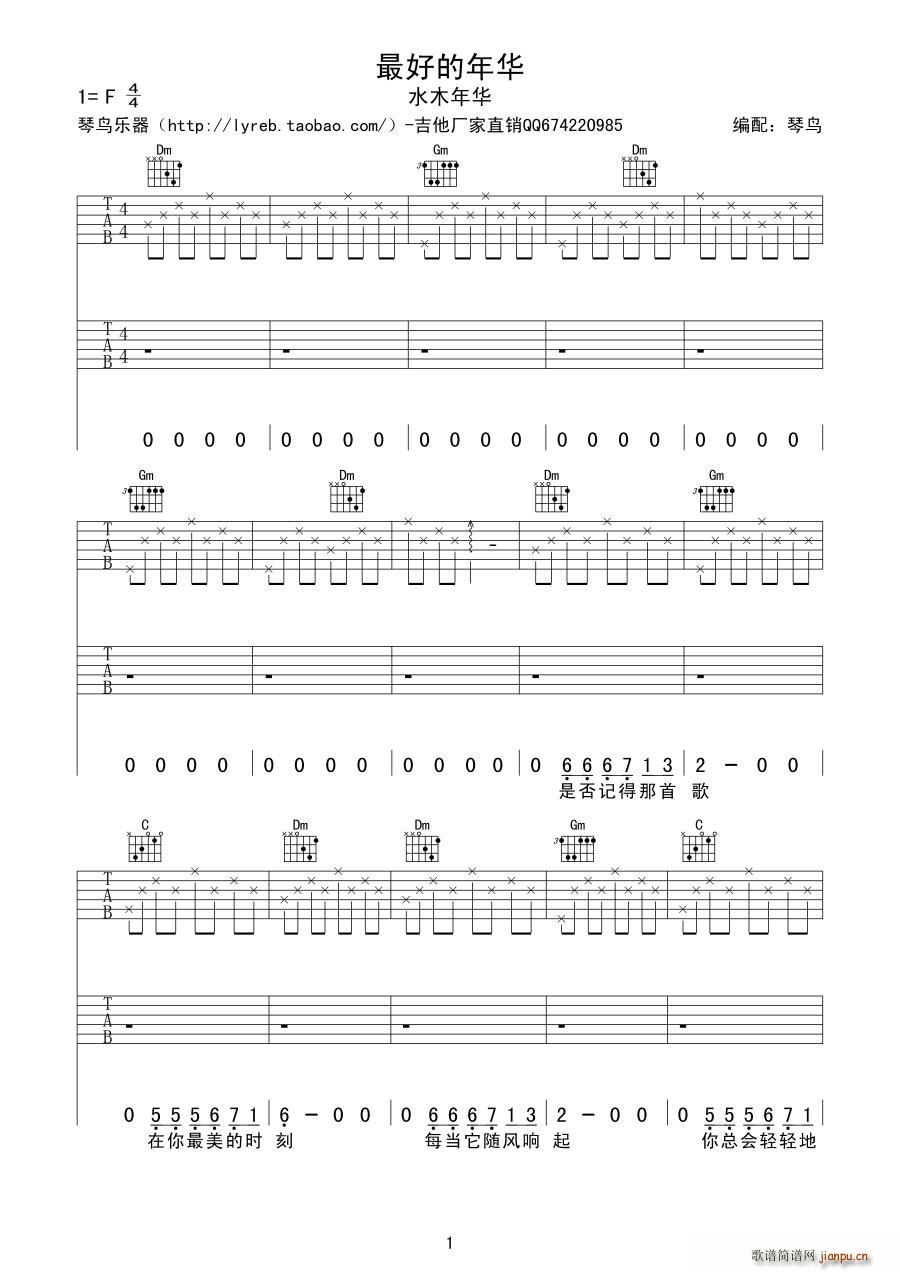 ��õ����A(�����V)1