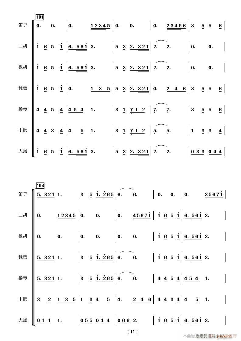 ���ȺÕr(sh��)�� ����(l�� )���� ϲ�c��(���V)11