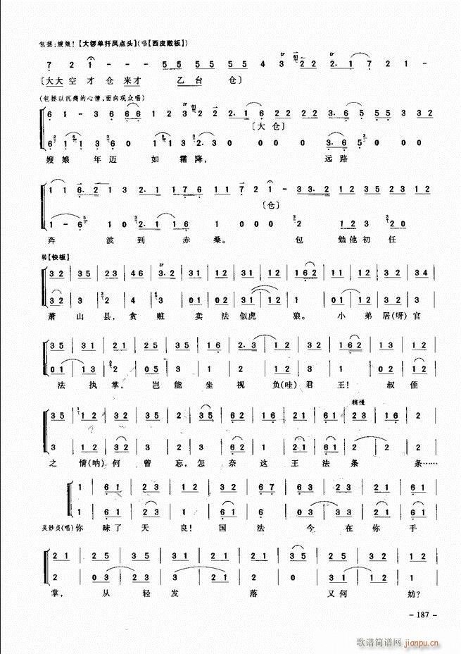 ��(j��ng)�侩������ 181 205(�������V)7