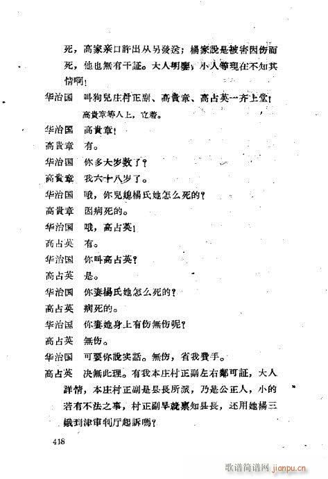 ���ײ��u�������x401-430(ʮ�ּ�����)18