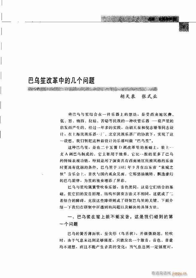 �Ї���ˇ�g(sh��) Ŀ�1 60(���V)18