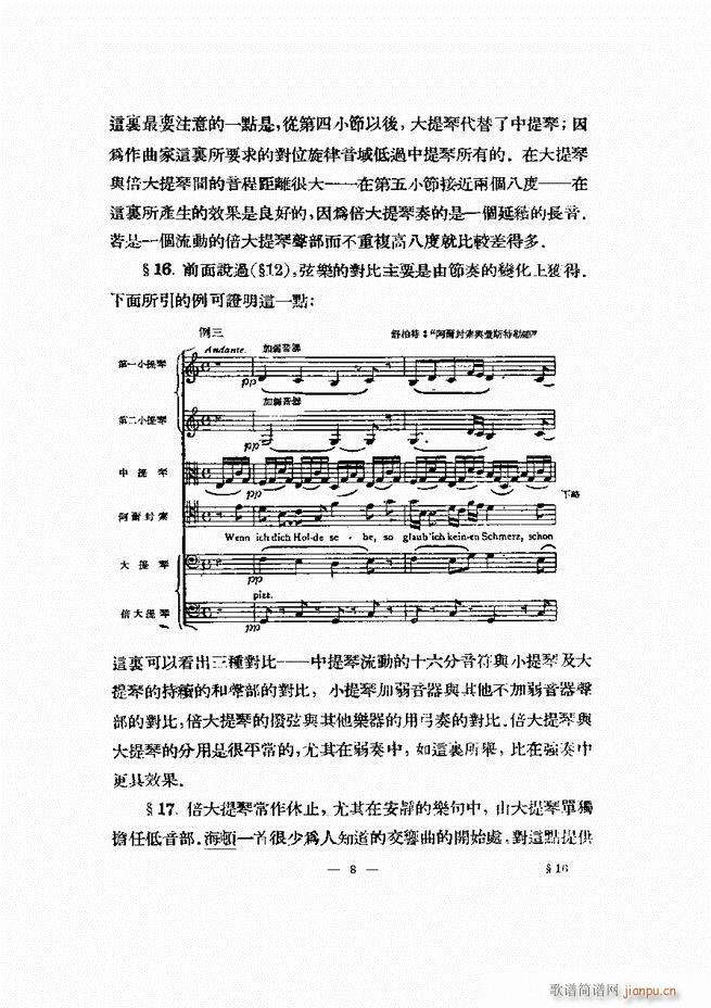 ���Ҙ�(l�� )�ľ��� Ŀ� ǰ�� 1 60(ʮ�ּ�����)17