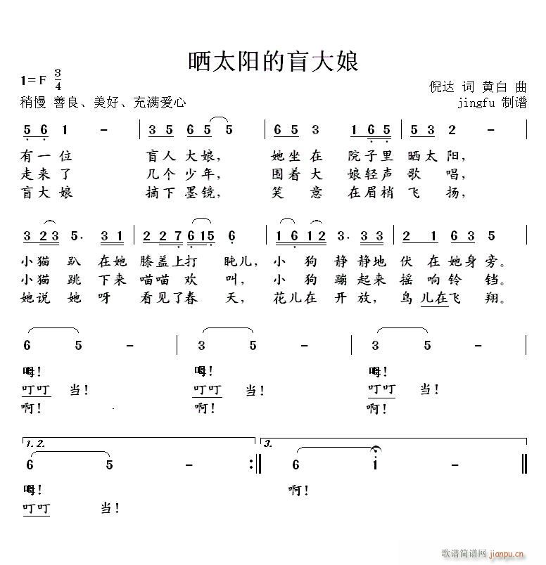 ��̫�(y��ng)��ä���� �׌��Ї��ك�����OK�ҕ��ِ����(ʮ�ּ�����)1