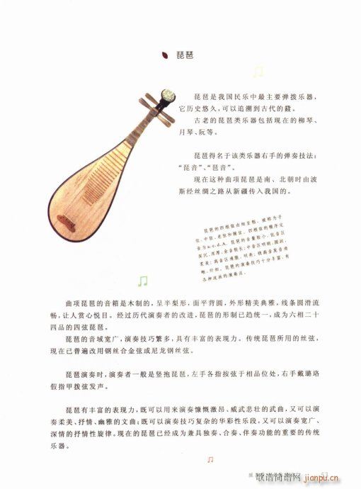 ���ӌW(xu��)ʲô��(l�� )������41-60(ʮ�ּ�����)13