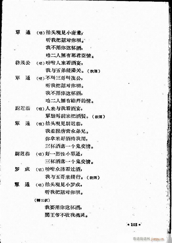 �ӱ����ӅR�� ���ļ� 61 120(ʮ�ּ�����)43