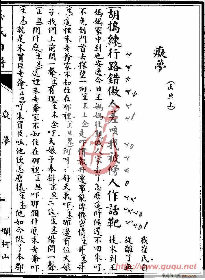 ����ɽ���V��(m��ng)(���ָ��V)1