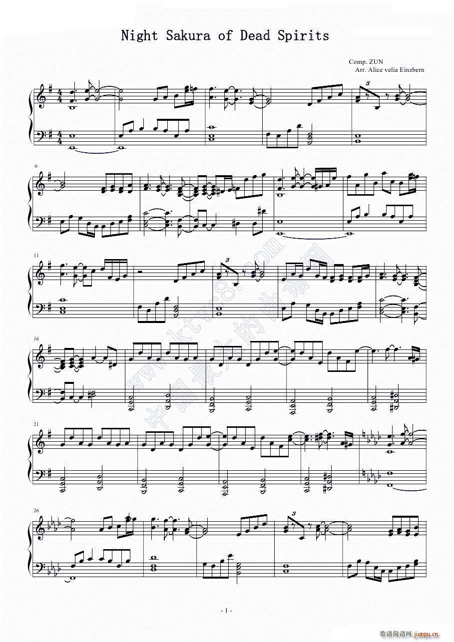 Night Sakura of Dead Spirits(����V)1