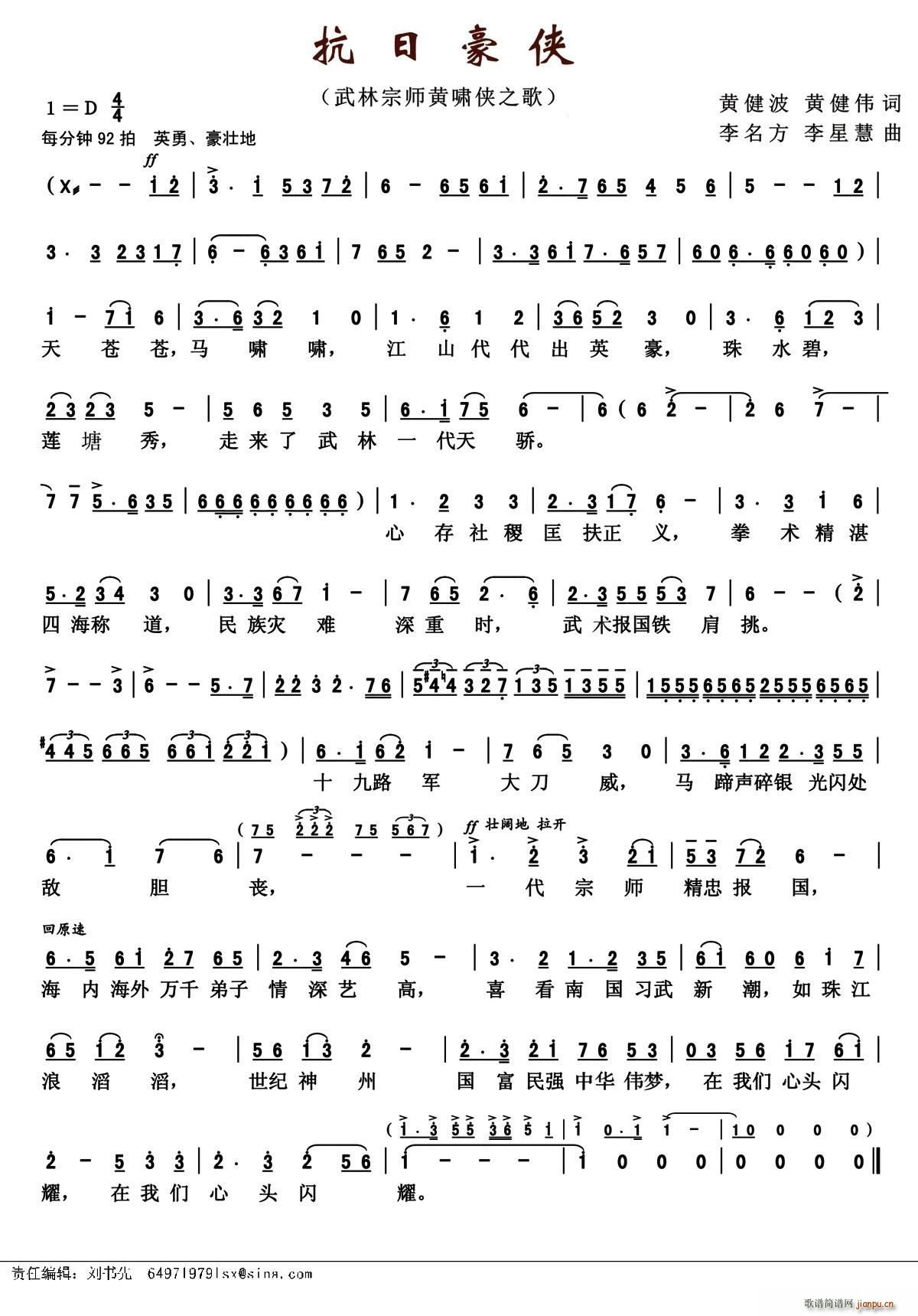 ���պ��b(���ָ��V)1