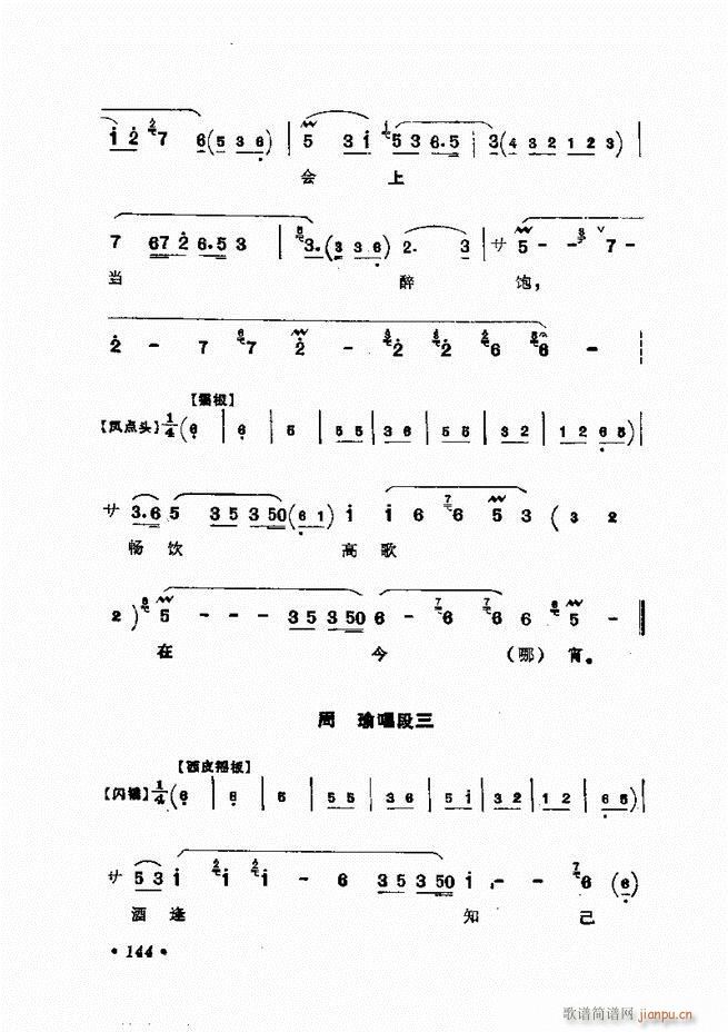 �����㳪ǻ�x��121 158(�������V)24