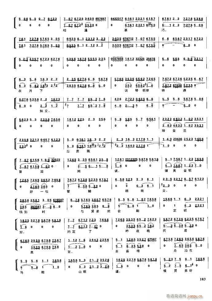 ����� �����F�� 100 161(�������V)3