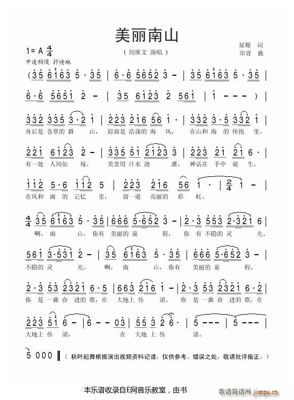 ������ɽ 鐾S��(���ָ��V)1