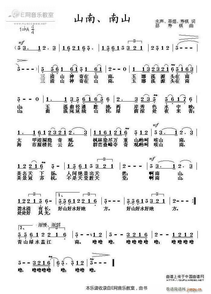 ɽ�� ��ɽ ����(���ָ��V)1