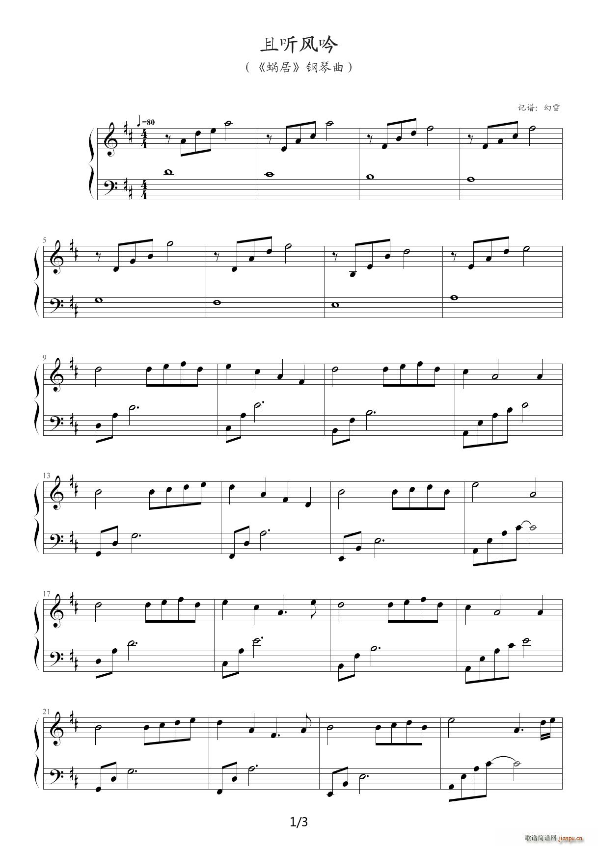 ΁�� ����� �� (t��ng)�L(f��ng)�� D�{(����V)1