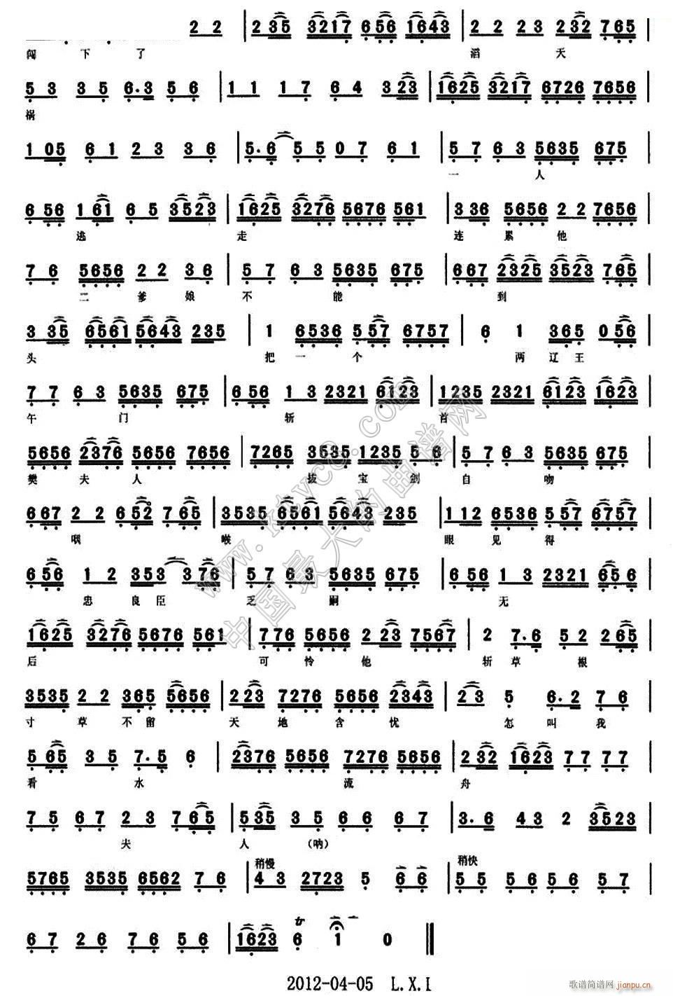 ��Ѧ��Сū�Ų����ݫF2(ʮ�ּ�����)1