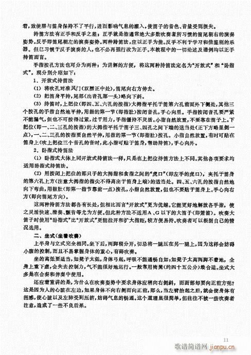 ��ь�(sh��)�ý̳�1-20(�Ѻ��V)11