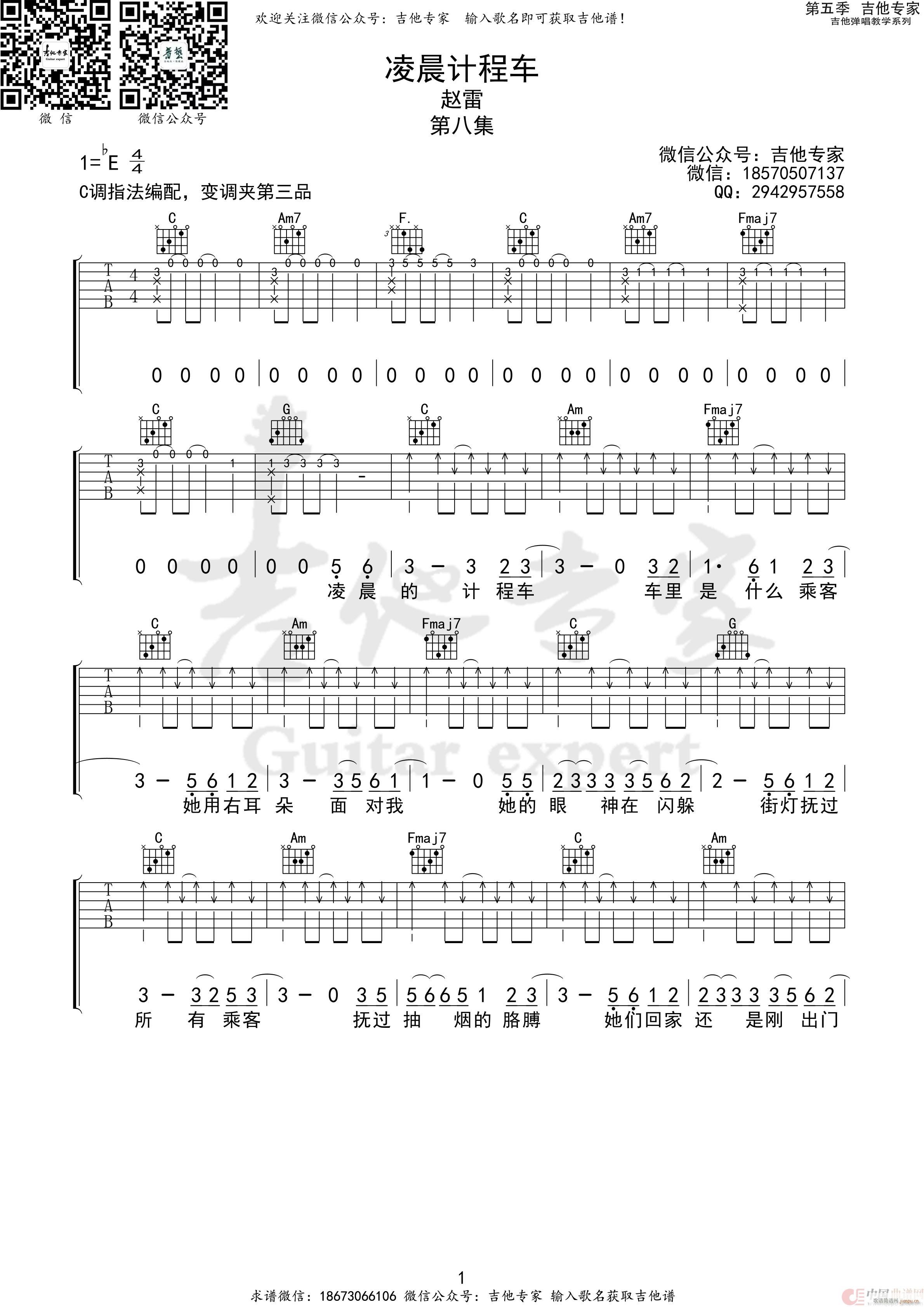 �賿Ӌ��܇(ch��)(�����V)1