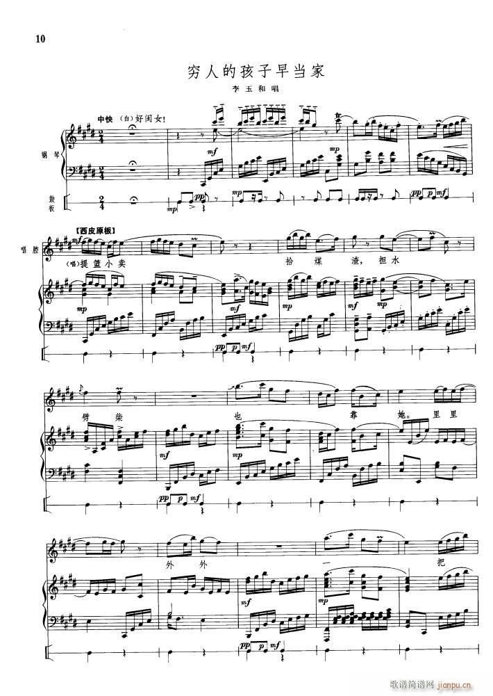 �F�˵ĺ����箔�� ��ٰ鳪(����V)1