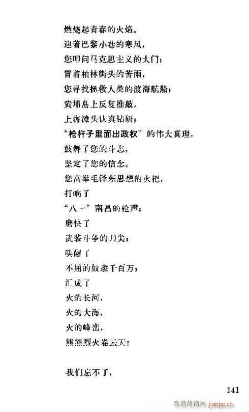 �����ܿ����ݳ���136-150(ʮ�ּ�����)7