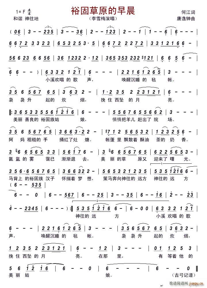 ԣ�̲�ԭ���糿(���ָ��V)1