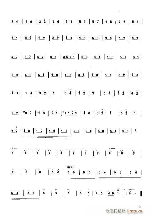 �����c����81-100(ʮ�ּ�����)11