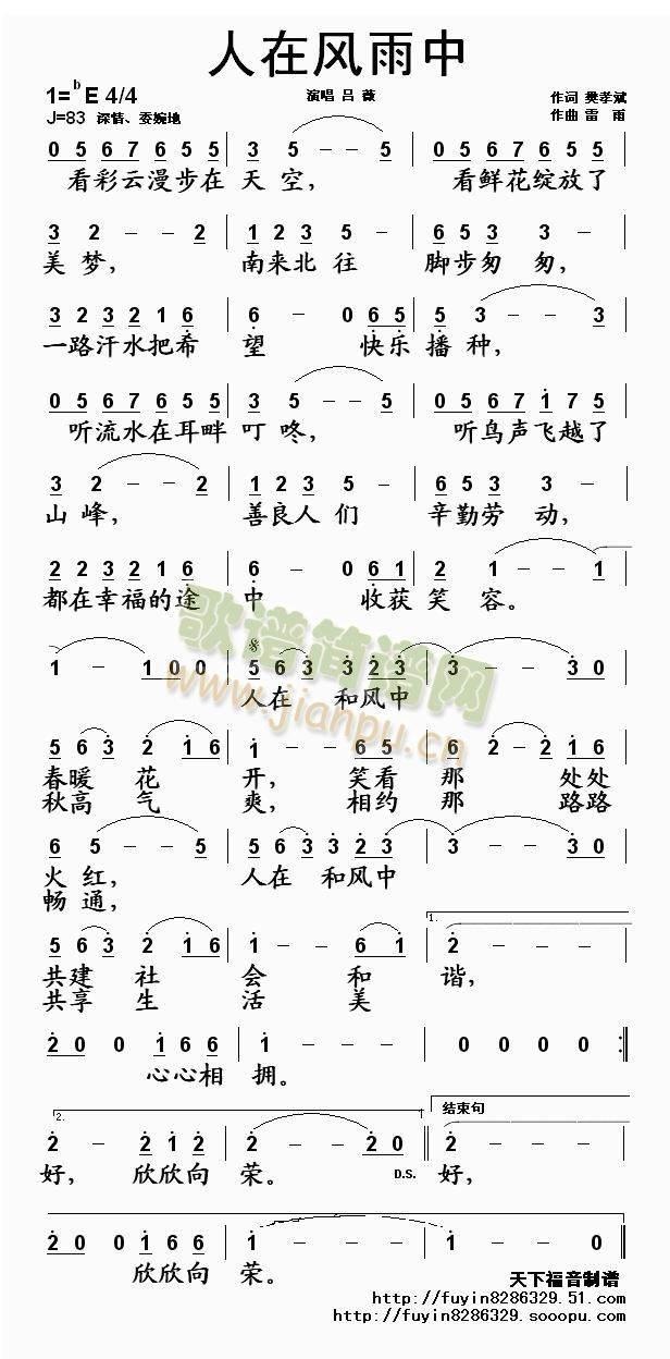 �����L(f��ng)����(���ָ��V)1