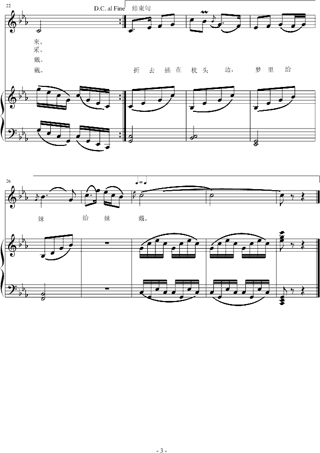 ɽ�軨���_(k��i)(����V)3