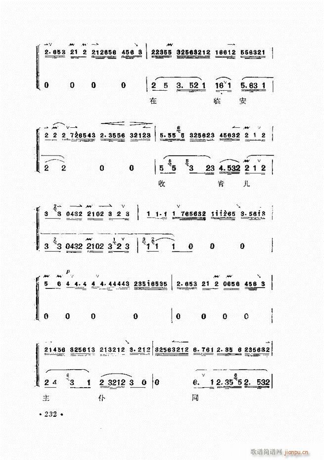 �����ﳪǻ�x�� ��ӆ�� 181 240(�������V)52