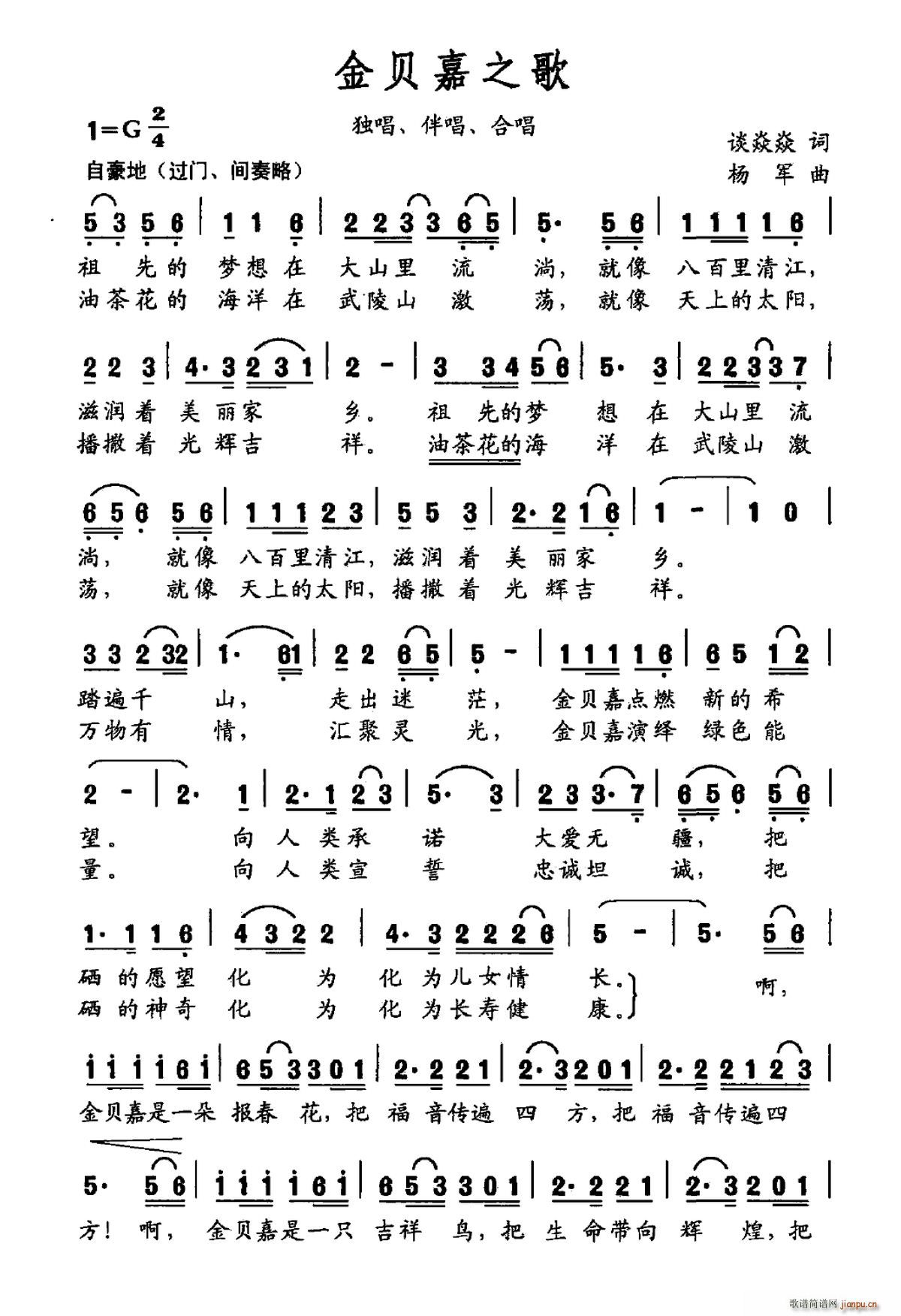 ��ؐ��֮��(���ָ��V)1