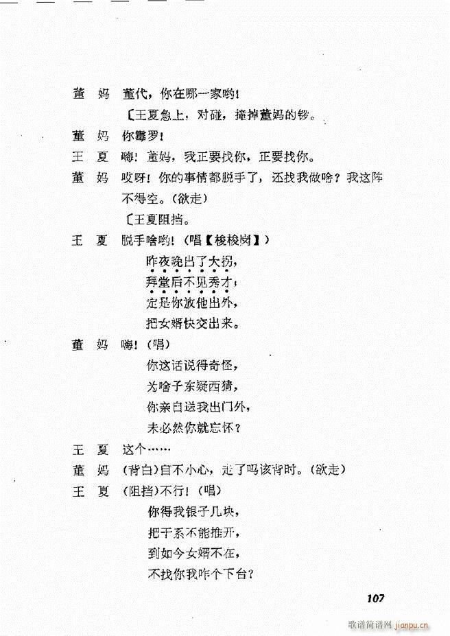 �ط������x�� �� ����61 120(ʮ�ּ�����)47