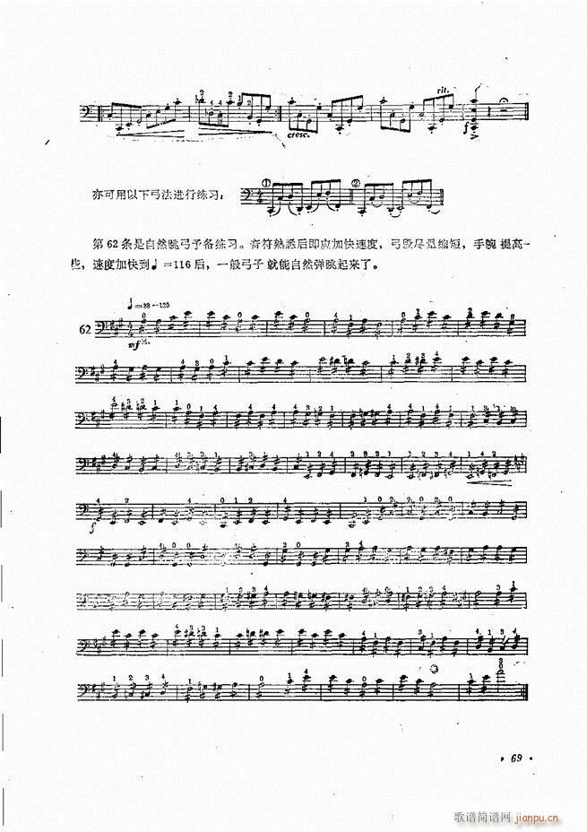 �����ٌ�(sh��)�ý̳�Ŀ�1 80(�������V)72