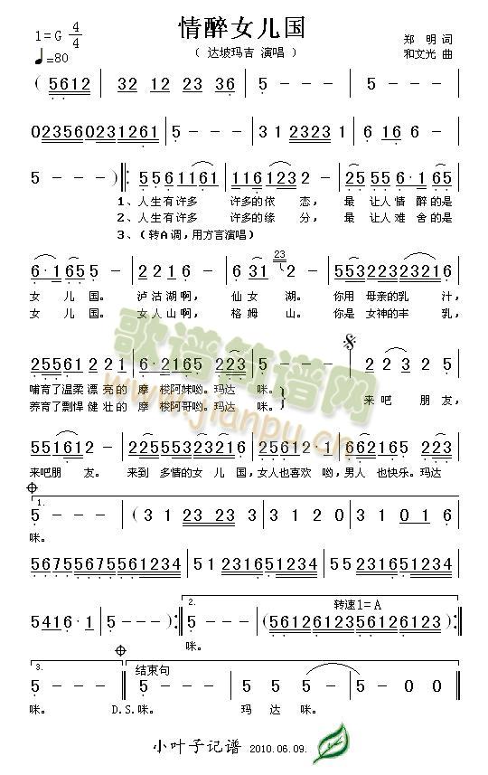 ����Ů����(���ָ��V)1