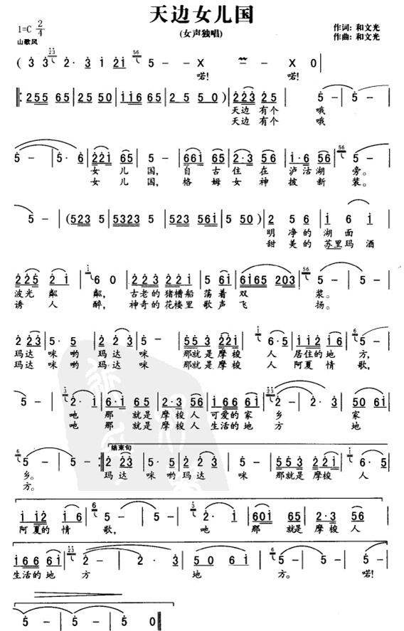 ��߅Ů����(���ָ��V)1