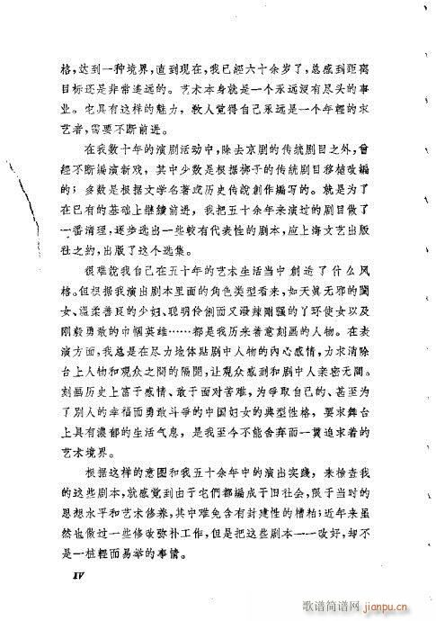 �����������ݳ������xĿ�ǰ��1-20(�������V)5